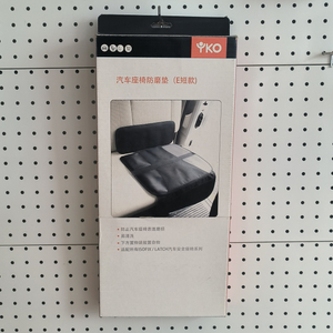 YKO – Autositzschutz für niedrige Rückenlehne